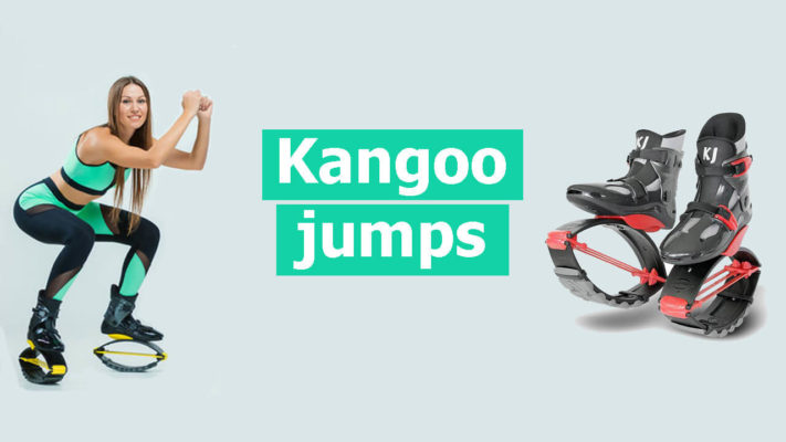 Kangoo jumps фото