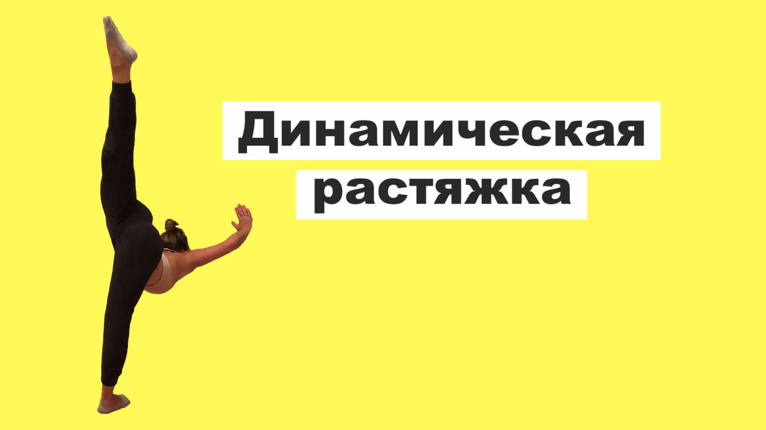 �������� Hgh Frag ��������: ����.