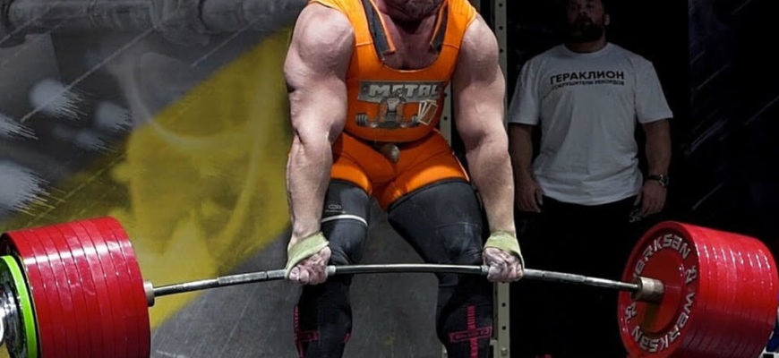 Иван Макаров попробовал взять 502 кг в становой тяги: фото.