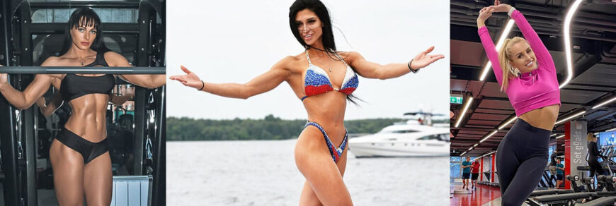 Российские бодибилдерши: фото.