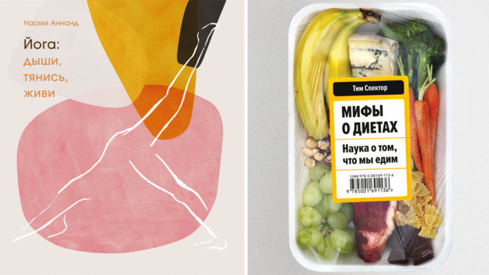 Книги о спорте: фото.