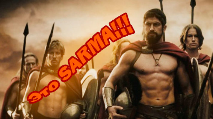 Сармы в бодибилдинге: фото.