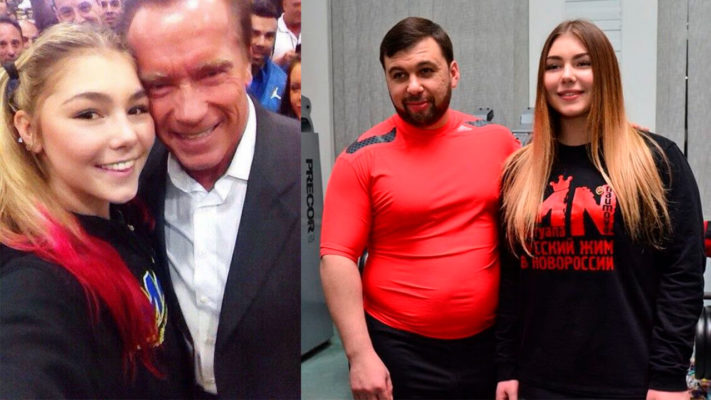 Марьяна Наумова: фото.