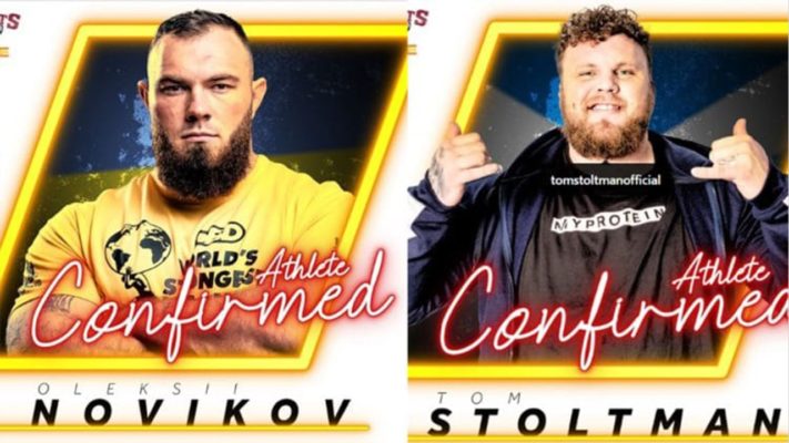 Гиантс Лайв: фото.