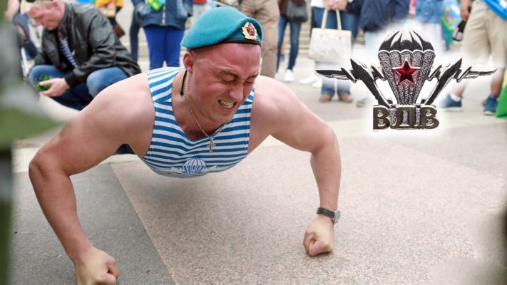 Отжимания по методу ВДВ: фото.