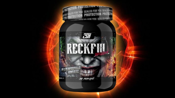 Reckful – предтренировочный комплекс: фото.