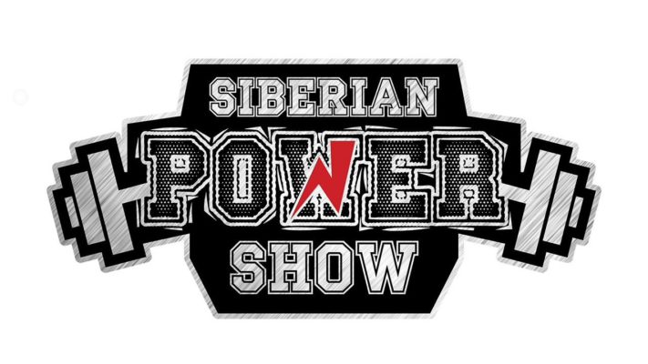 Сибериан пауэр шоу 2024: фото.