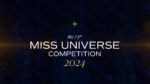 Мисс Вселенная 2024: постер.