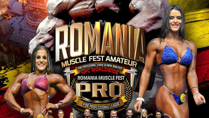 Румыния про 2024.