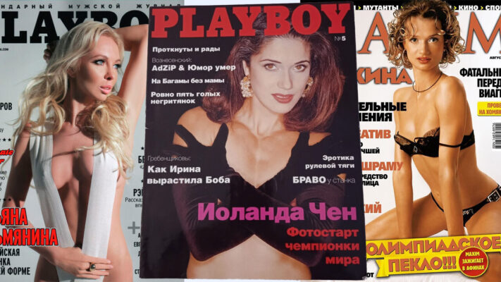 Российские спортсменки на обложке журнала Плэйбой.