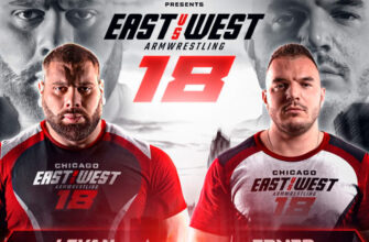 Ист Вест 18: постер.