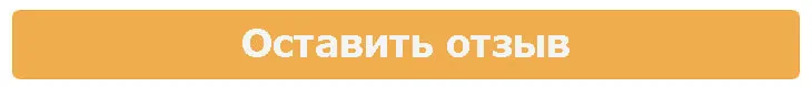 otzyv-myprotein