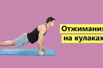 Отжимания на кулаках фото