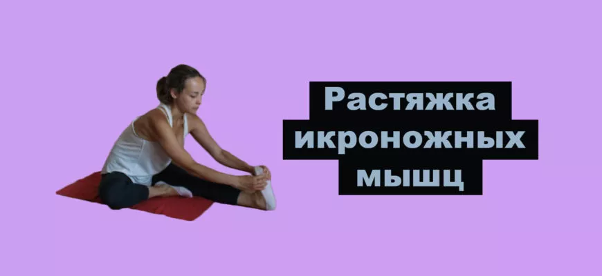 Упражнения на пресс