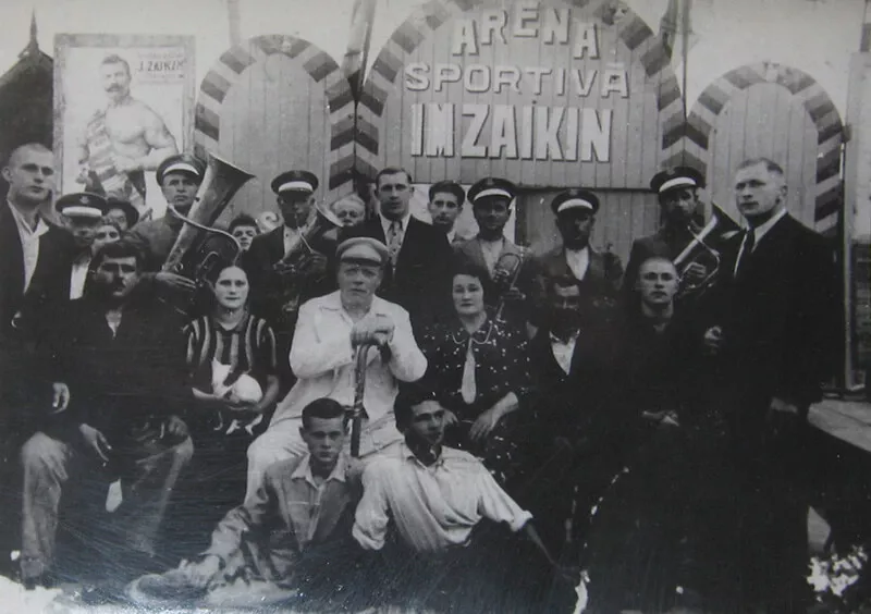 Арена Ивана Заикина.