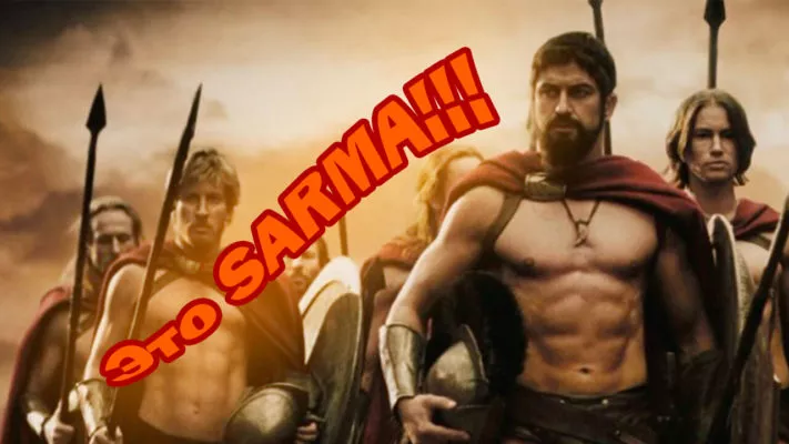 Сармы в бодибилдинге: фото.